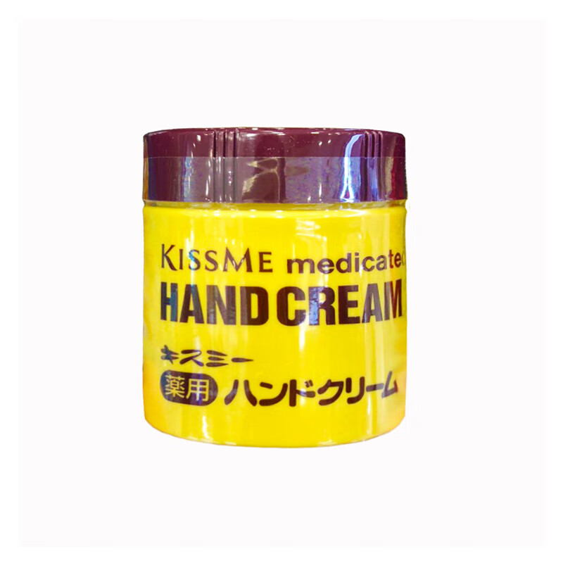 奇士美（kiss me）kiss me日本进口维生素E主妇手修护干裂小黄罐75g 日本进口版75g 护手霜
