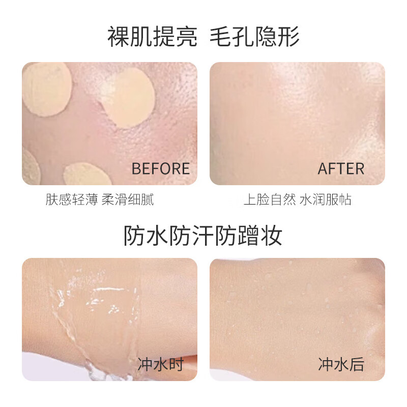 魅颜堂（MYG）懒人素颜霜裸妆脸部面霜学生遮瑕保湿提亮不假白 光润靓肤素颜霜