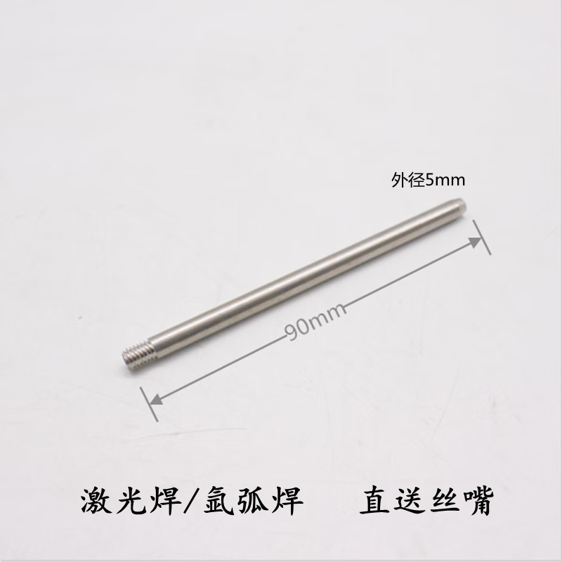 手持激光焊送絲管送絲機(jī)配件導(dǎo)絲管氬弧焊彈簧管焊鋁石墨偉業(yè) 激光焊直管5根