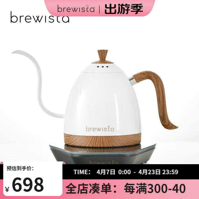 BREWISTA智能温控手冲咖啡壶不锈钢温控手冲家用细长嘴点热手冲壶 珍珠白【黑底座】 0.6L