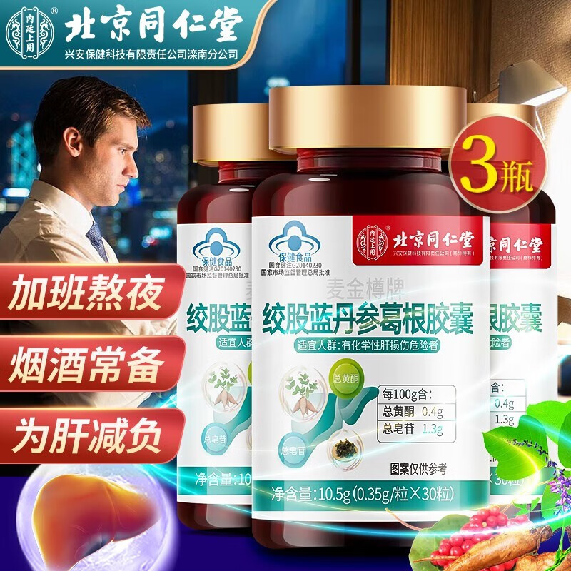 京东新品首发 2022-12-17 - 第10张 | 最新购物优惠券 京东新品首发 2022-12-17 - 第10张 | 最新购物优惠券