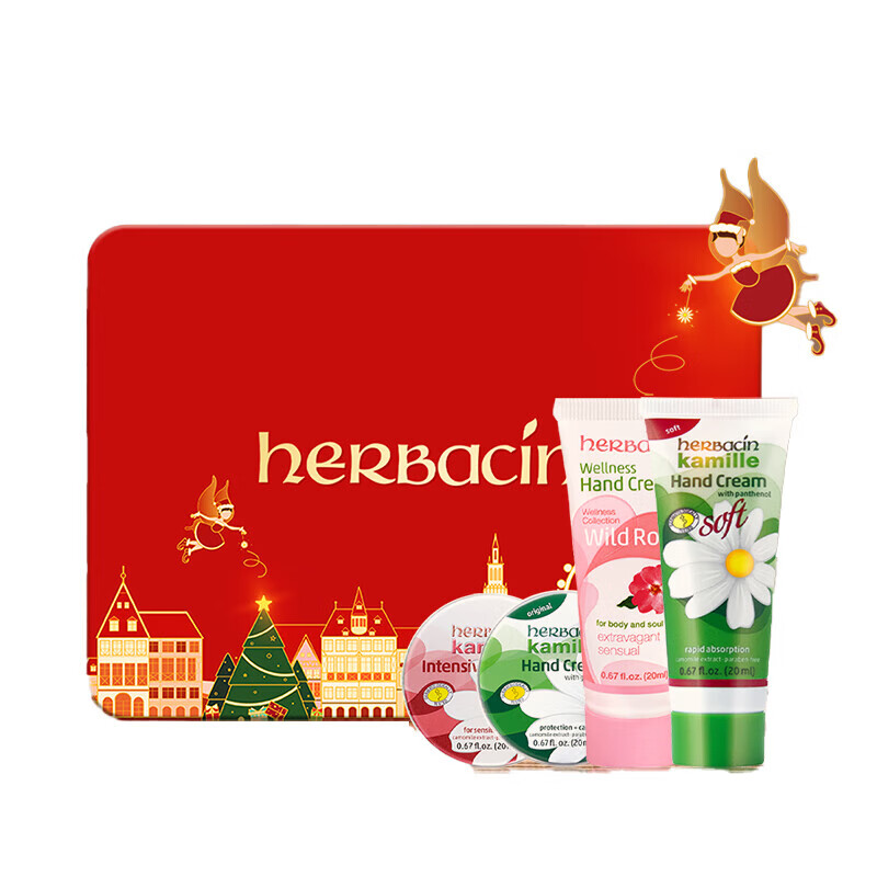 贺本清（Herbacin）小甘菊新愿礼盒-A 新经典20ml+特润20ml+清爽20ml+玫瑰软管20ml
