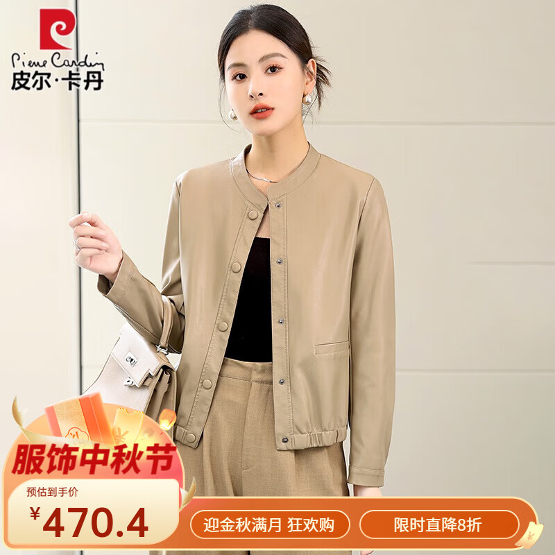 皮尔卡丹2023年秋季新款海宁真皮皮衣女短款立克绵羊皮修身高级感外套 米咖 L 建议90-105斤怎么看?