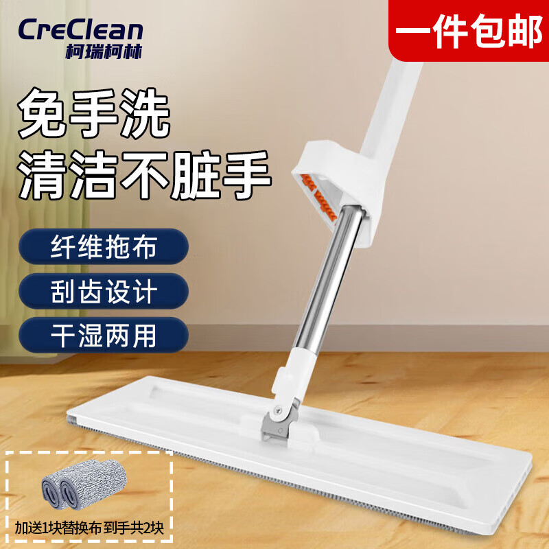 【柯瑞柯林】优质清洁工具带来清新体验|清洁工具商品历史价格查询网