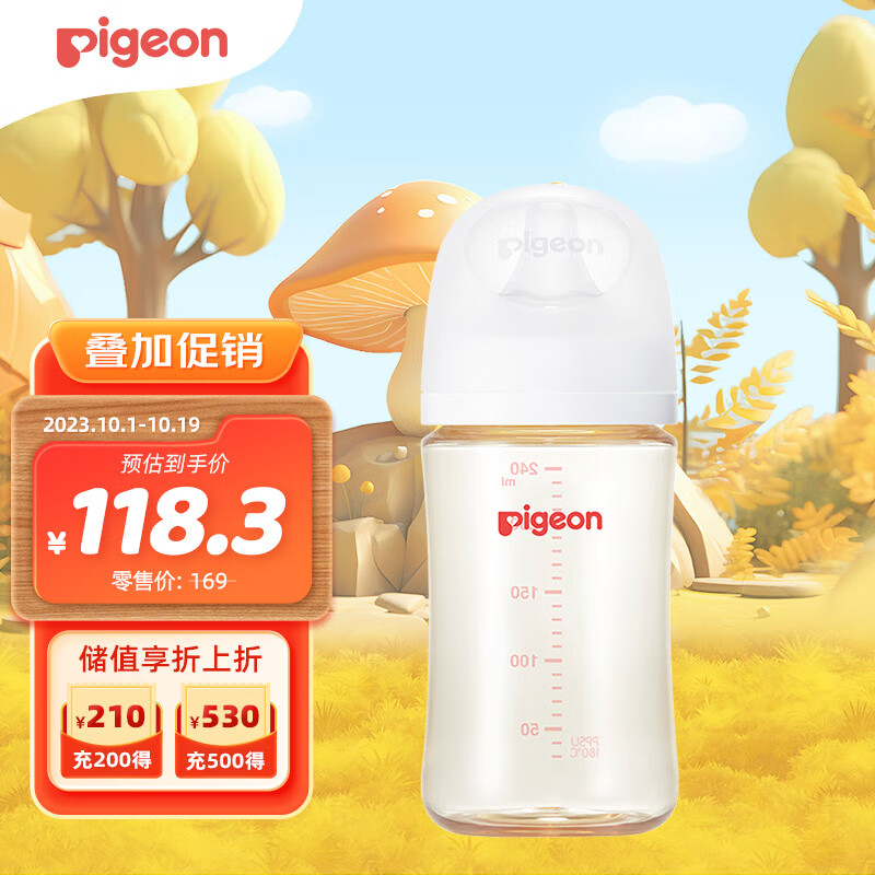贝亲（Pigeon）自然实感第3代 婴儿PPSU奶瓶 宽口径 240ml AA192 L号 6个月以上怎么看?