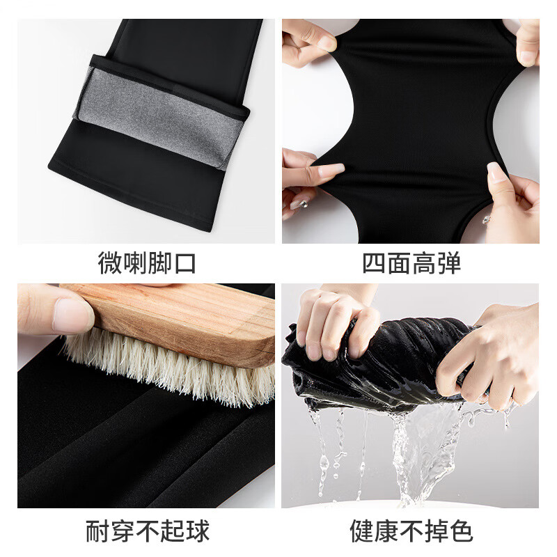 燠阳微喇裤鲨鱼裤女春秋高腰显瘦修身马蹄阔腿裤女外穿紧身喇叭裤打底 【加绒款】黑色净版-加长款 L 均码（适合100~120斤）