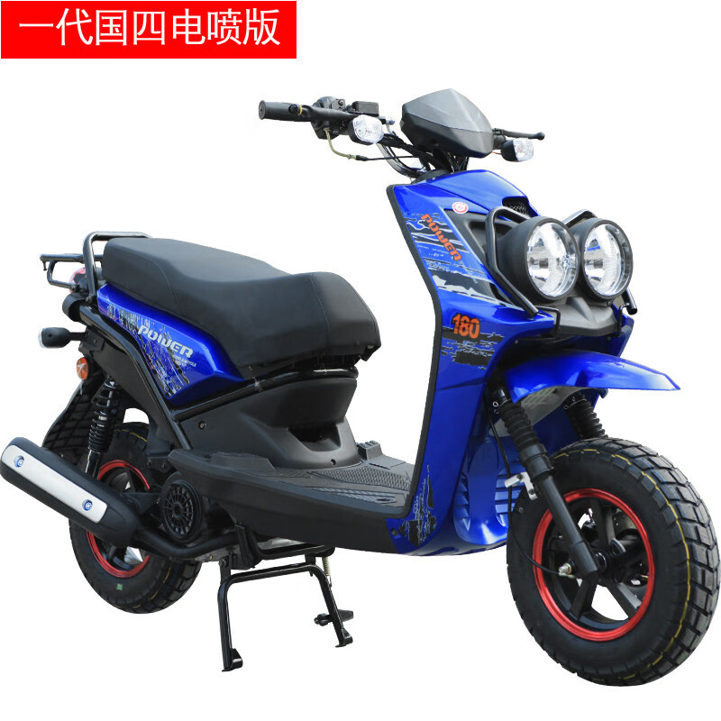 可上牌国四电喷款路虎bws150cc祖玛踏板摩托车烧油助力车越野车 国四