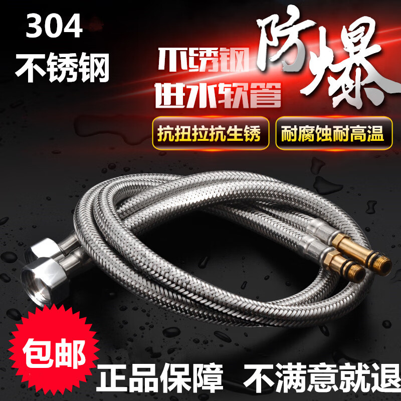 京东厨卫配件如何查看历史价格|厨卫配件价格走势图