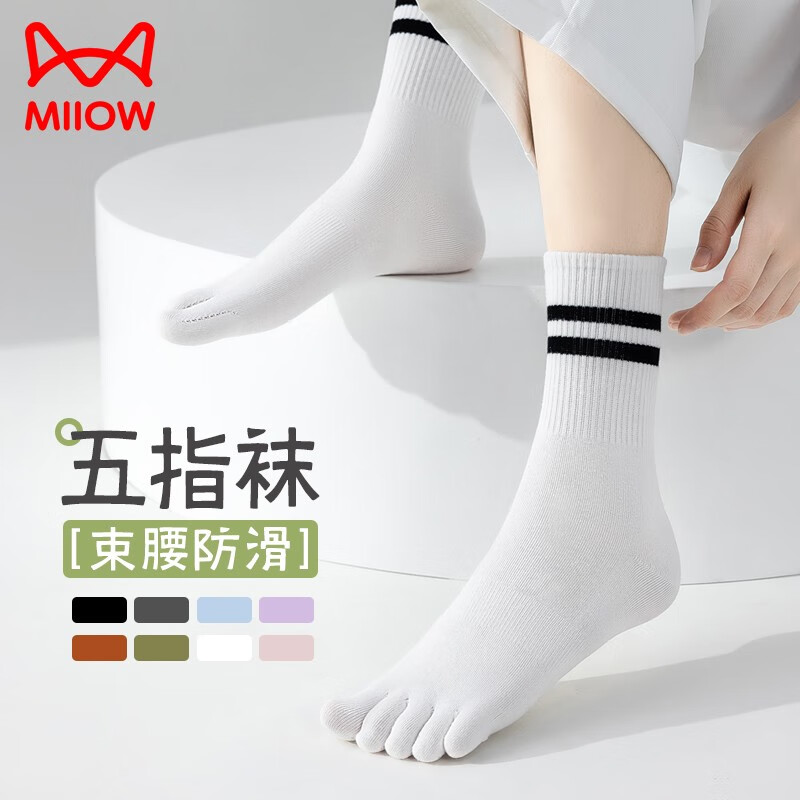 è��5˫װ����5A����������ָ������͸����ʪŮʿ�ӳ���Ͳ�ذ��� ��ɫ*3+��ɫ*2 ���� 39.9Ԫ