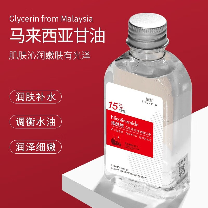 马来西亚润手机肤护支架肤全身可用 2瓶怎么样,好用不?