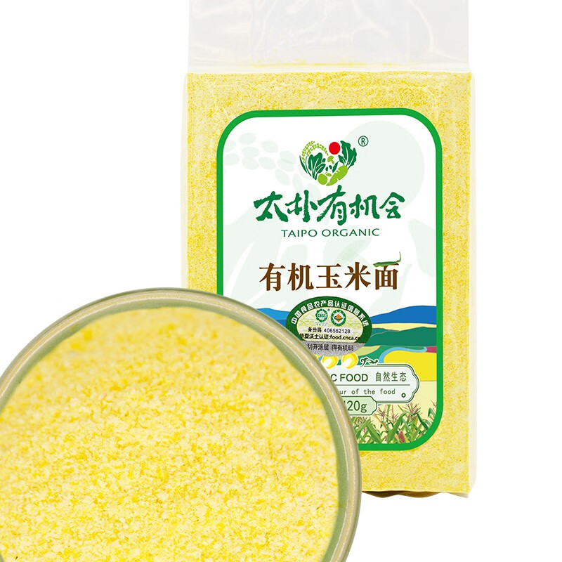 太朴有机会 2022年有机玉米面棒子面 窝窝头粉无添加纯玉米面杂粮面粉