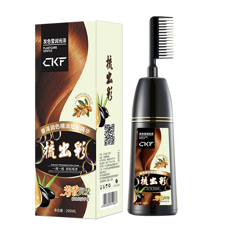 CKF一梳彩色染发膏价格走势，稳定保质，易上色，天然无刺激