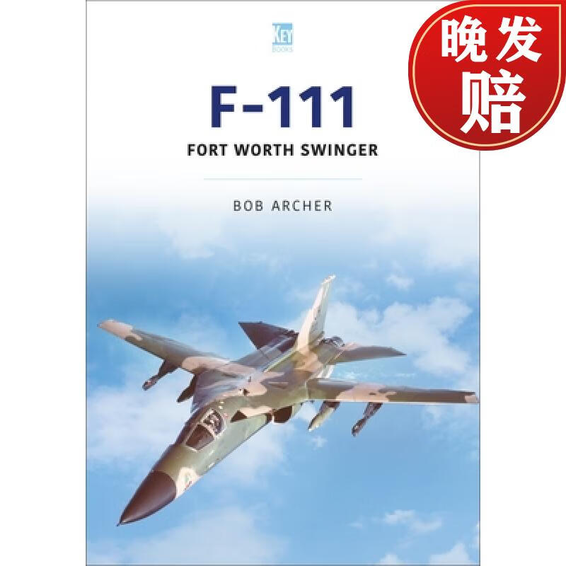 【4周达】f-111: fort worth swinger