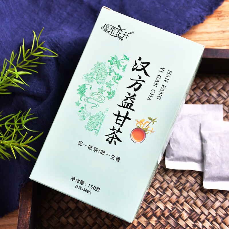 决明子苦荞栀子枸杞 葛根汉方益甘茶 舒甘养甘肝护甘茶养生茶熬夜茶饮