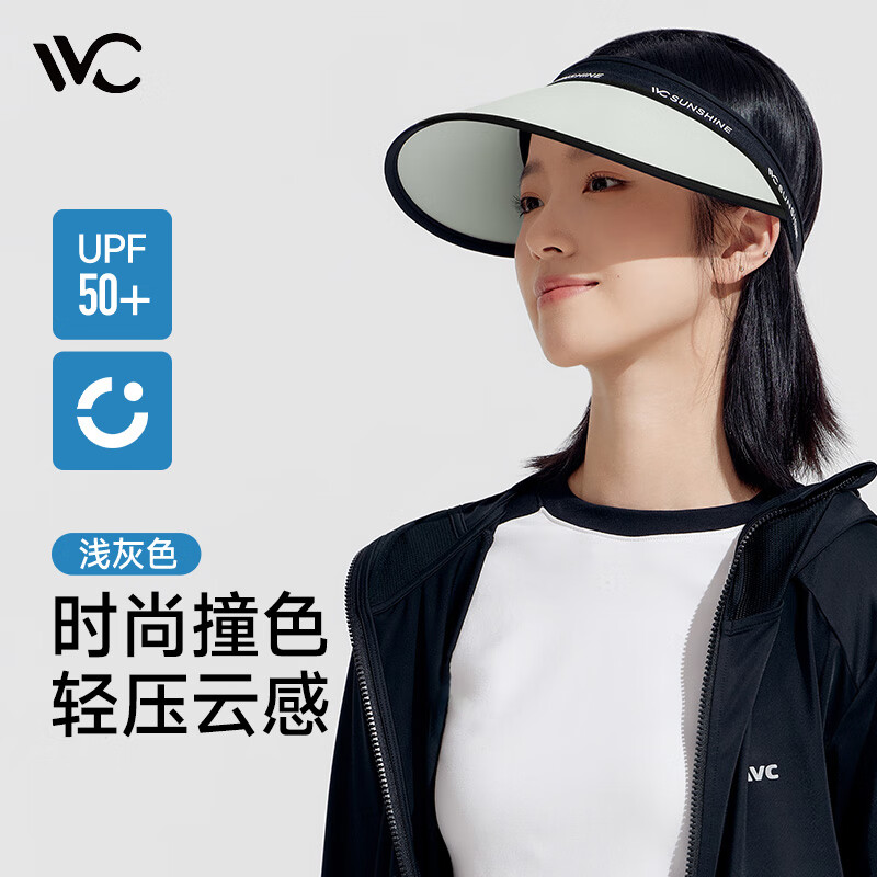VVC遮阳帽女防紫外线防晒帽夏季撞色太阳帽户外空顶帽子 浅灰色