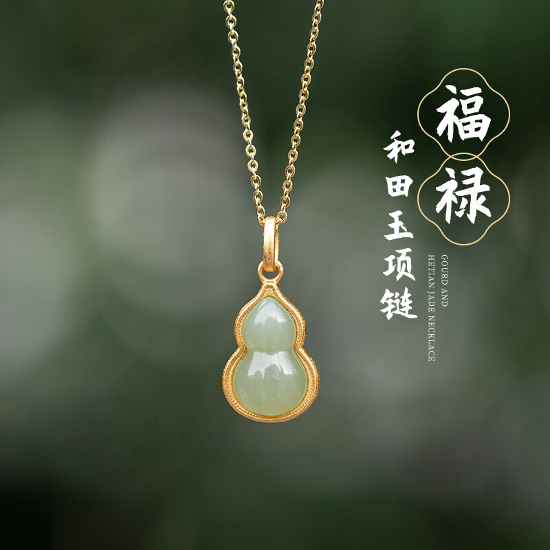 京东和田玉吊坠历史价格在哪里找|和田玉吊坠价格走势