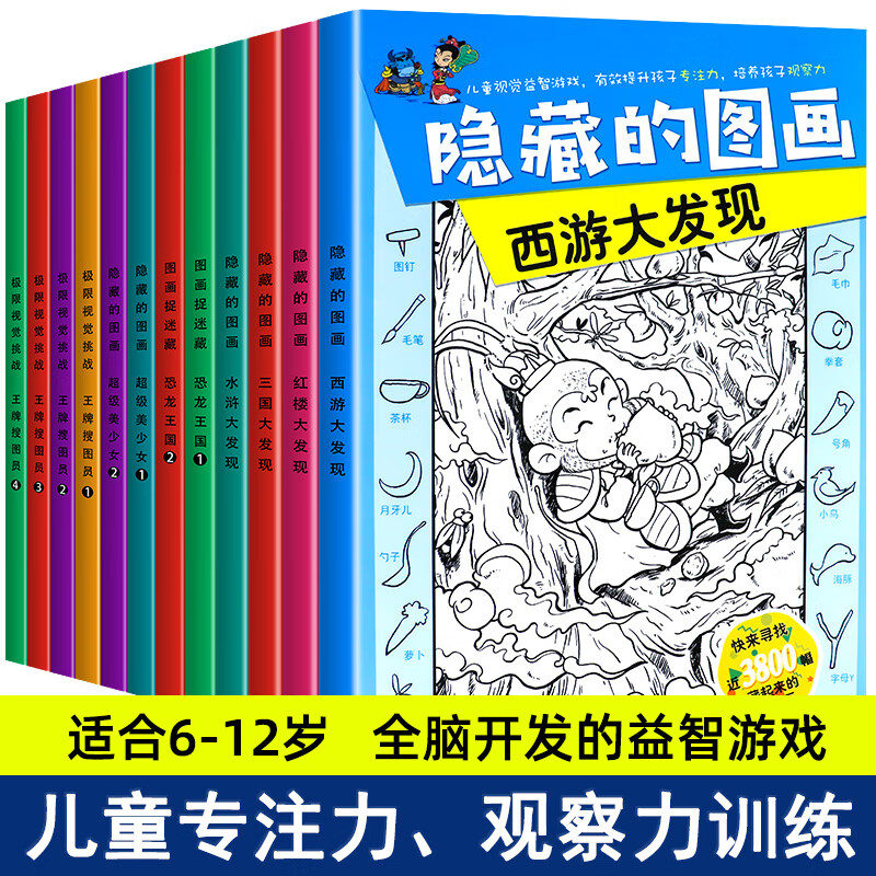 智力开发商品历史价格查询|智力开发价格走势图