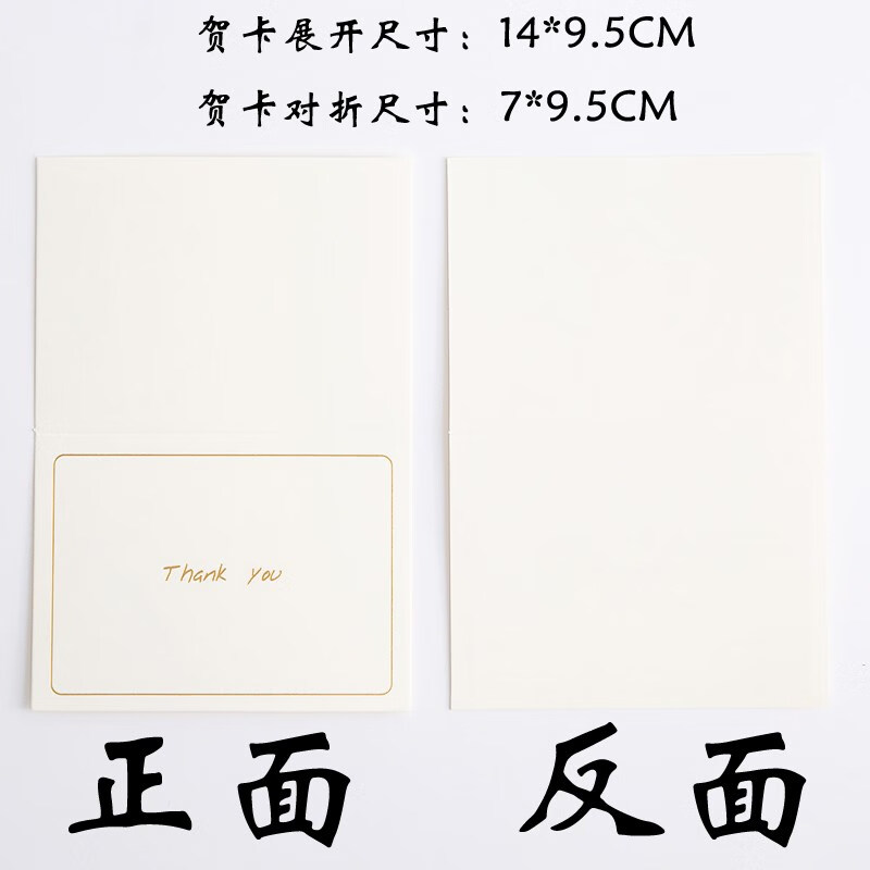 主持人手卡 可翻页 主持人台词手卡插入主持手卡可翻页台词夹励志