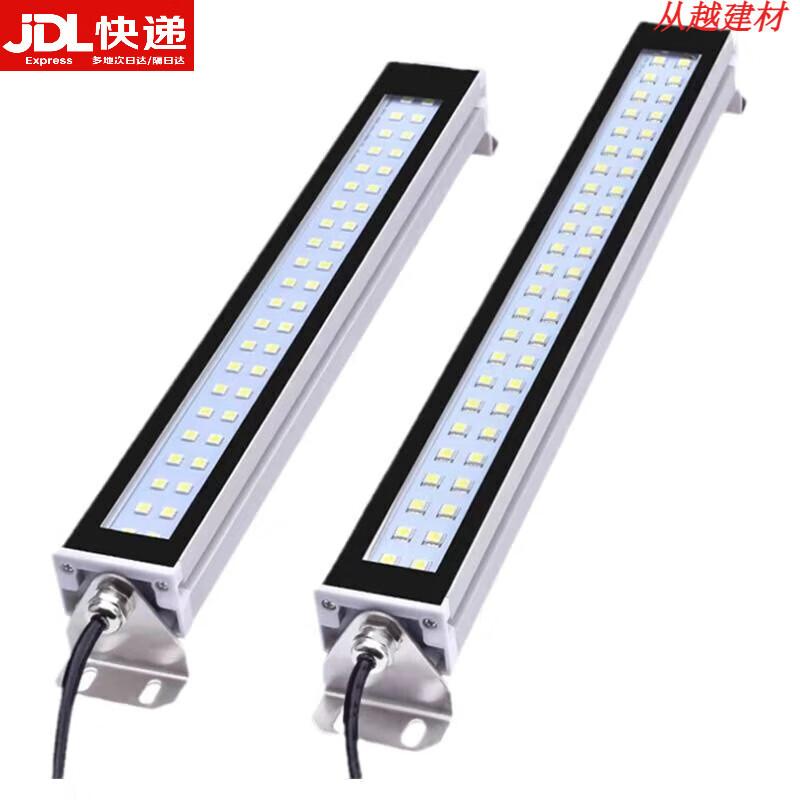 康密怡玲led機(jī)床工作燈防水防爆熒光三防燈金屬數(shù)控廠(chǎng)房工業(yè)設(shè)備照明燈 led金屬燈530長(zhǎng)220V15W