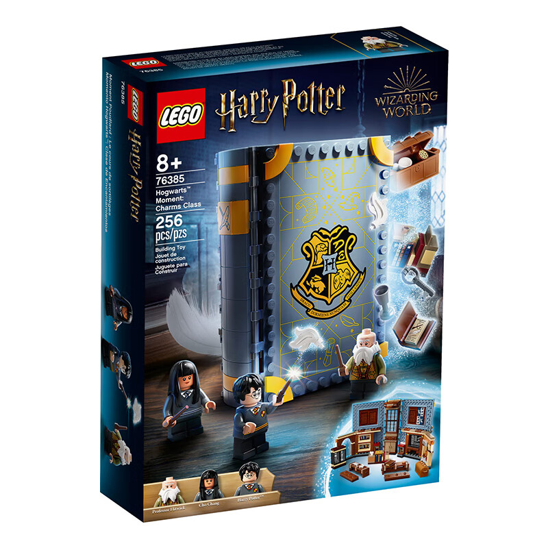 乐高（LEGO） 哈利波特霍格沃茨时刻变形课魔法书生日礼物 76385魔咒课