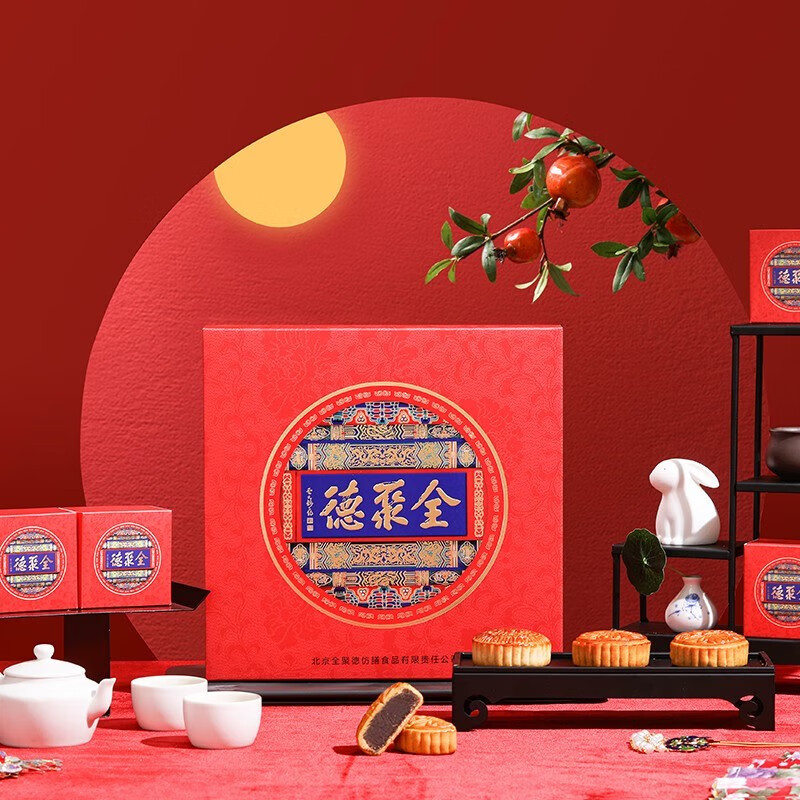 全聚德秋月之醉禮盒月餅 480g 多口味京式五仁月餅棗泥月餅中秋禮品 一盒