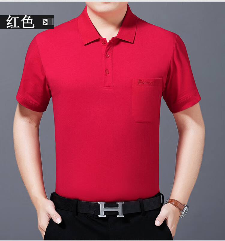 衫桑蚕丝男纯棉男士带领有兜口袋国潮男装 大红色 m/48/165【建议100