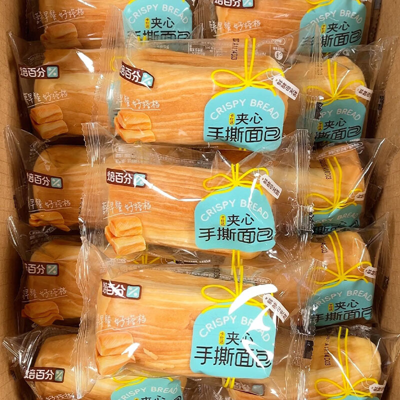 盐津铺子夹心手撕面包营养懒人早餐面包充饥饱腹休闲零食下午茶糕点心整箱 夹心手撕面包【盐津铺子】 2斤