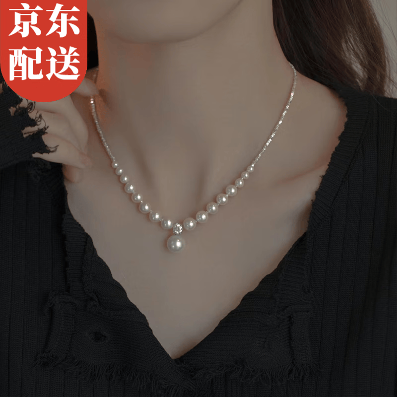 伊黛儿S925银珍珠项链女设计感小众百搭锁骨链中秋节生日礼物送女友老婆 A1X507S925银珍珠项链属于什么档次？