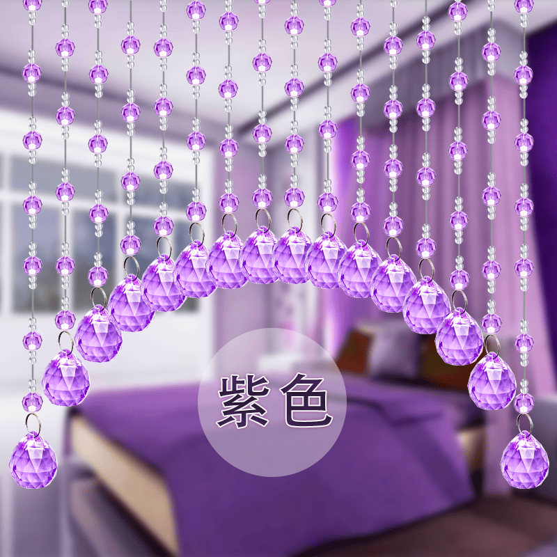 选帘子遮挡串珠珠帘水晶帘c23隔断挂帘玄关客厅卧室用门帘珠子网 紫色