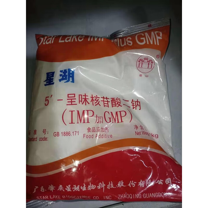 星湖呈味核甘酸二鈉I+G鮮味劑提味劑增鮮劑肉香去腥增香劑500g 500g鋁箔袋裝