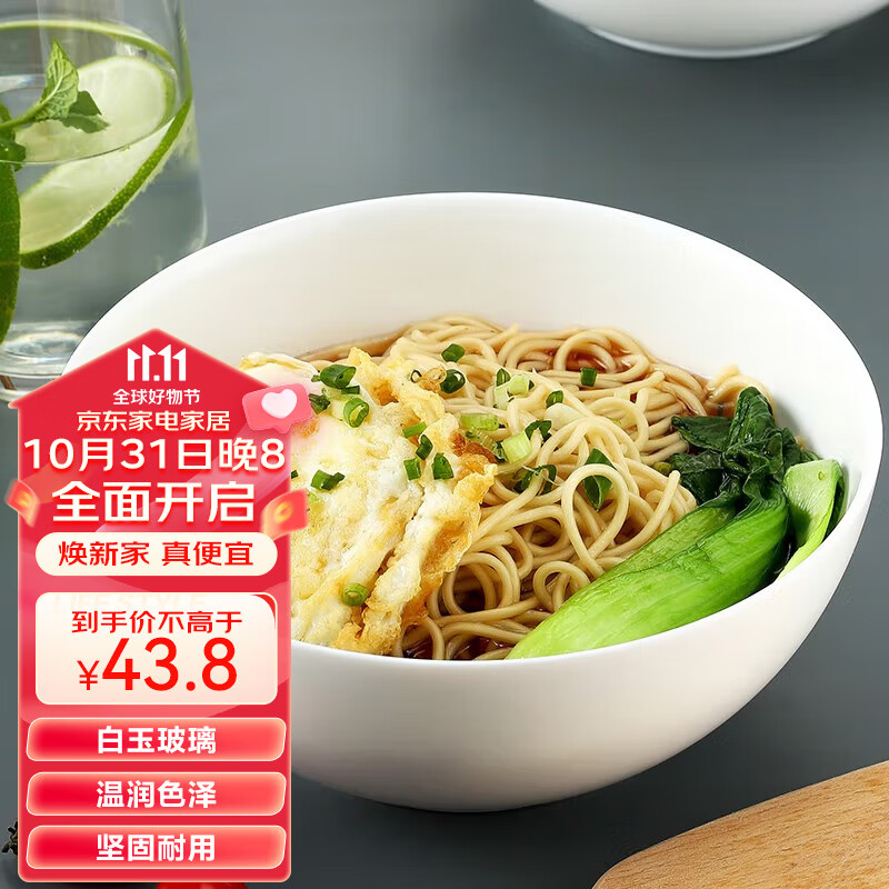 餐具套装价格行情最新报价走势图|餐具套装价格历史