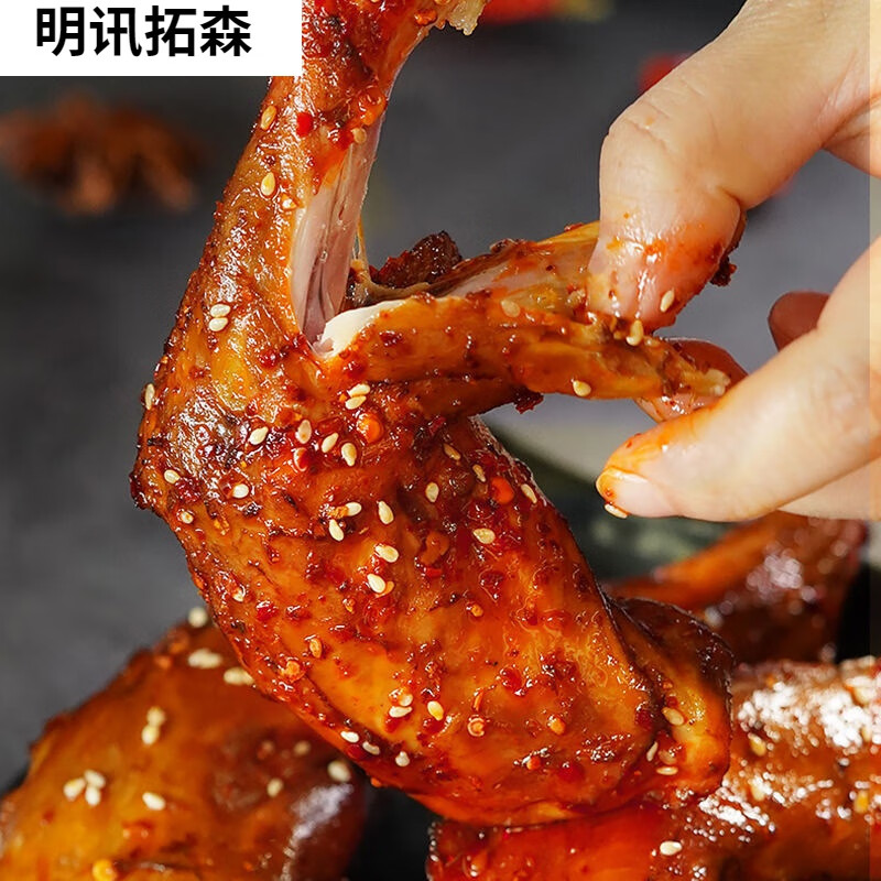 巢浩手撕熏兔兔子肉烧兔子特产熏烤兔整只熏兔兔肉特色即食新鲜 五香
