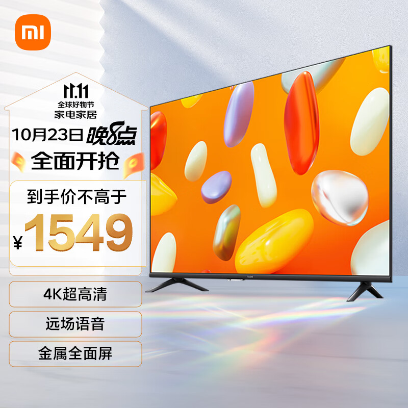 小米电视 Redmi 智能电视 A55 55英寸 2024款 4K超高清远场语音 金属全面屏 液晶护眼平板电视L55RA-RA使用感如何?