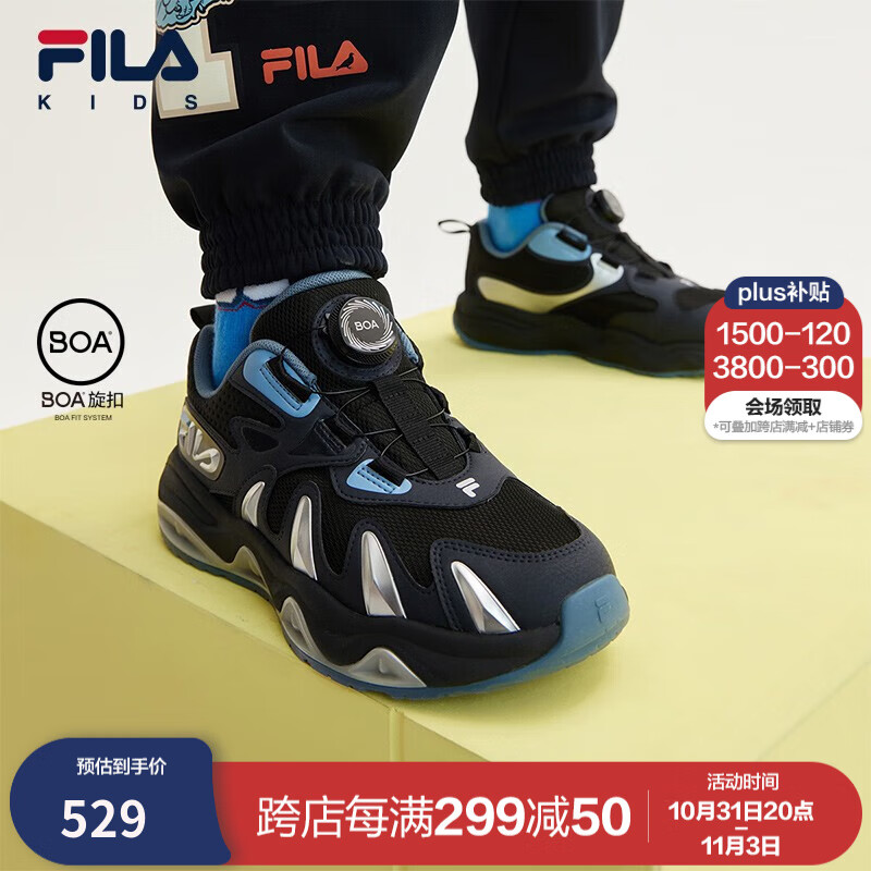 FILA斐乐童鞋儿童综训鞋2023秋冬新款中大童儿童户外鞋 传奇蓝/黑-NB 36码/内长23.0cm怎么样,好用不?