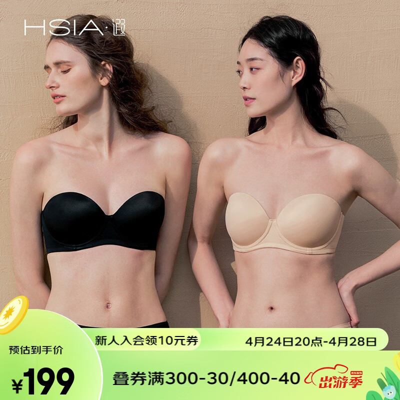 怎样查询京东抹胸产品的历史价格|抹胸价格比较