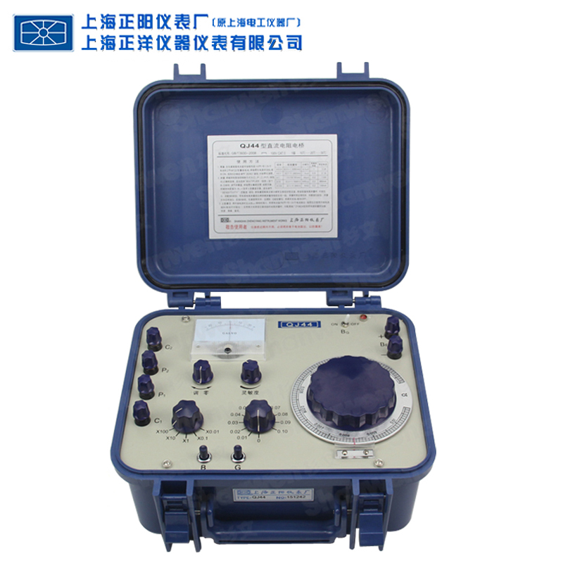 上海正阳 直流双臂电桥qj44携带式直流电阻电桥 qj44直流双臂电桥(不