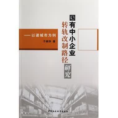 西方美学史讲演录