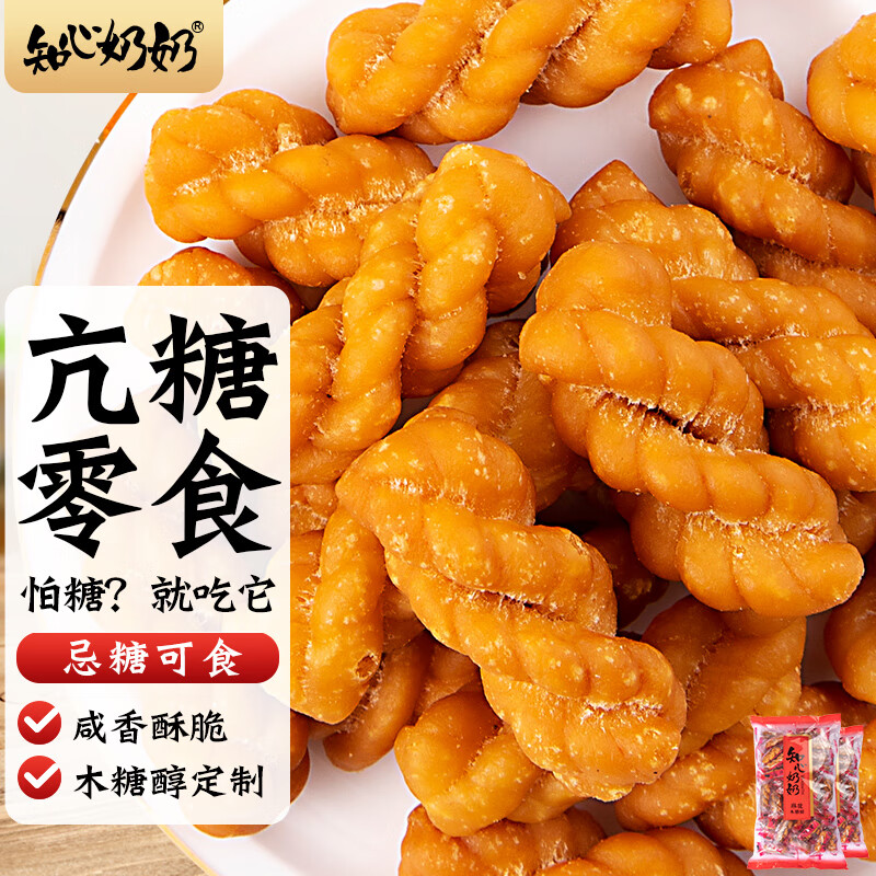 历史糕点点心价格查询的网站|糕点点心价格历史