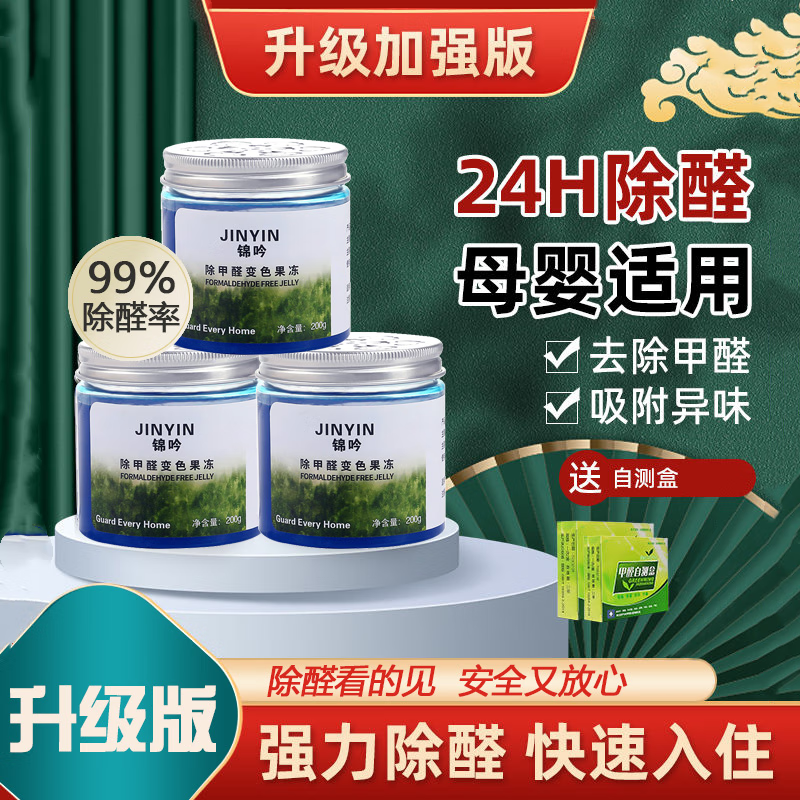 净化除味商品历史价格查询|净化除味价格走势