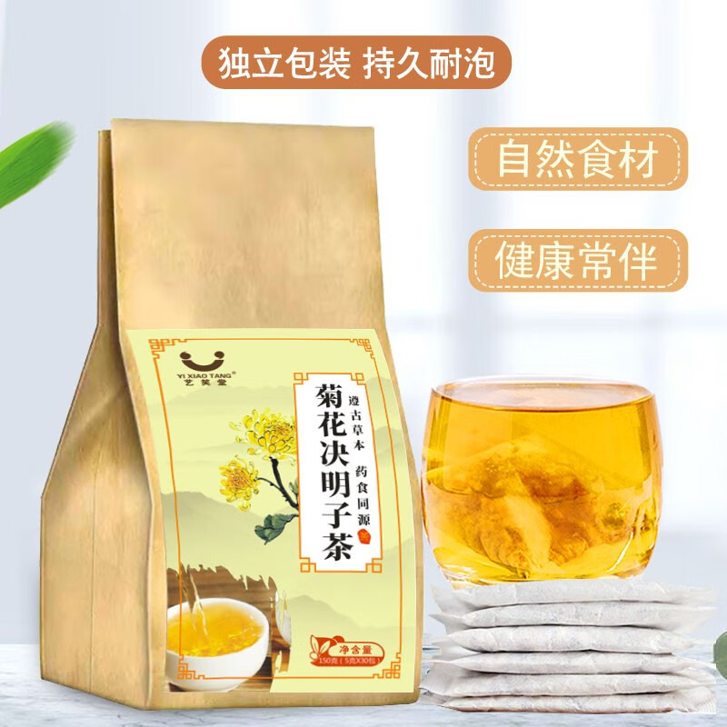 菊花决明子茶价格走势稳定，艺笑堂药食同源产品让您健康无忧