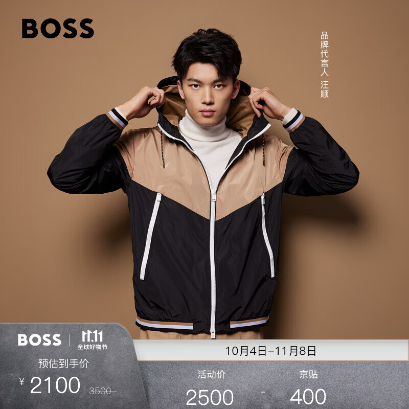 BOSS【抢购】【汪顺同款】男士2023春夏新款防泼水连帽夹克 260 EU:50高性价比高么？