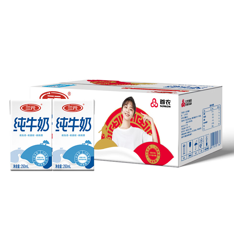 京东京东爆品 2022-03-20 - 第9张 | 最新购物优惠券 京东京东爆品 2022-03-20 - 第9张 | 最新购物优惠券
