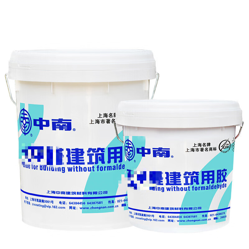 阙磐胶水-中南801胶水 建筑用胶 20kg  10kg(请联系客服补运) 10kg