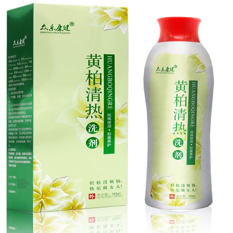 众乐康健 黄柏清热洗剂280ml 女士护理液女性私处妇科草本御菌 发1盒