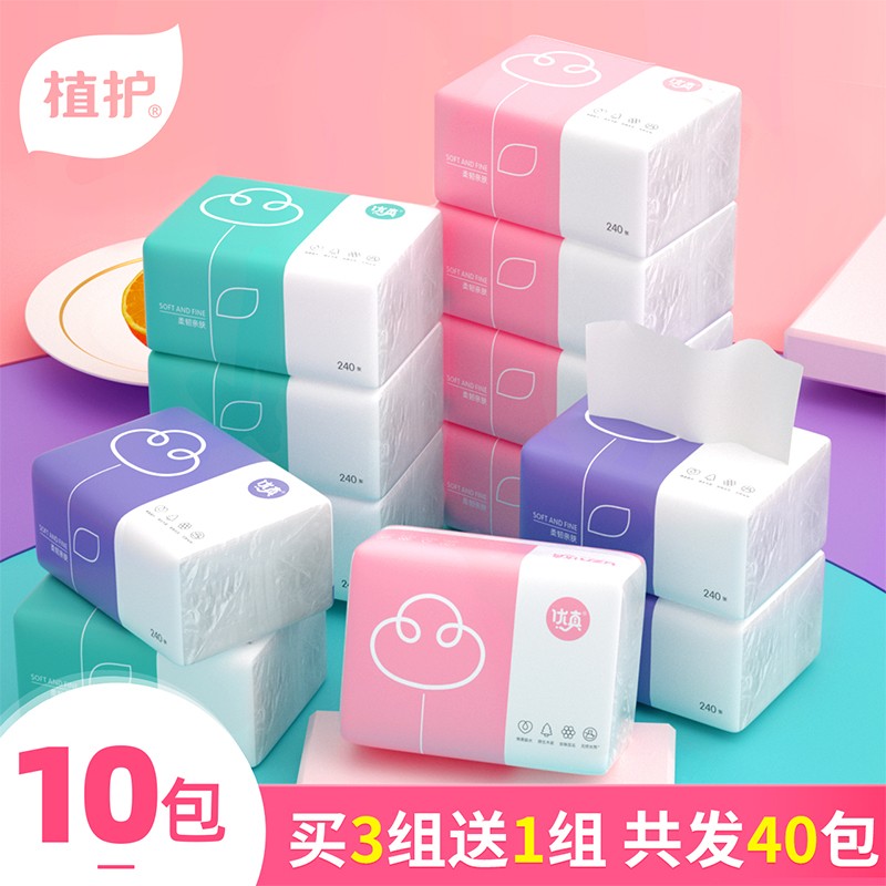 京东9.9专区 2020-08-12 - 第8张 | 最新购物优惠券 京东9.9专区 2020-08-12 - 第8张 | 最新购物优惠券