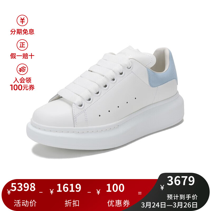 亚历山大麦昆（Alexander McQueen） 女士经典百搭运动鞋小白鞋情侣款553770 WHGP7 9412 白色淡蓝尾 36怎么样,好用不?