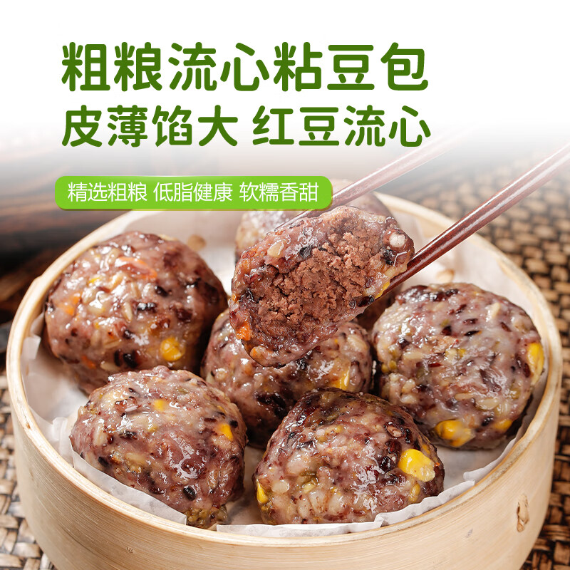 華田禾邦板栗紅豆沙流心 雜糧粘豆包480克*2袋12個(gè)低脂速食兒童早餐半成品 [戧面工藝]麥香千層饅頭12個(gè)裝