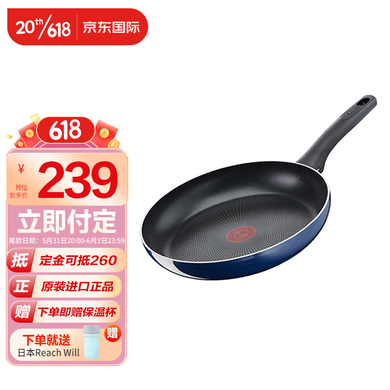 平底锅煎锅怎么看历史价格|平底锅煎锅价格走势