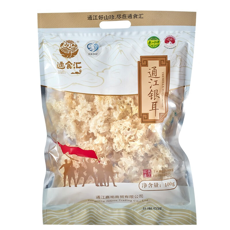 通食汇 通江特产 通江段木银耳 100g