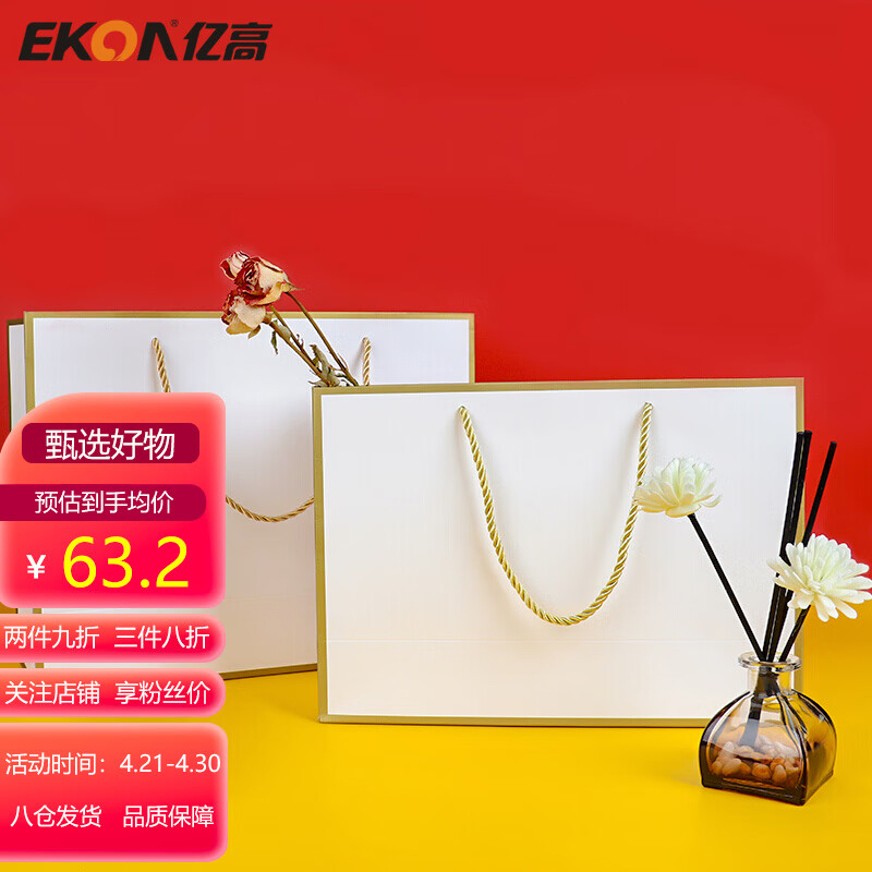 手机怎么看收纳袋包价格曲线|收纳袋包价格走势图